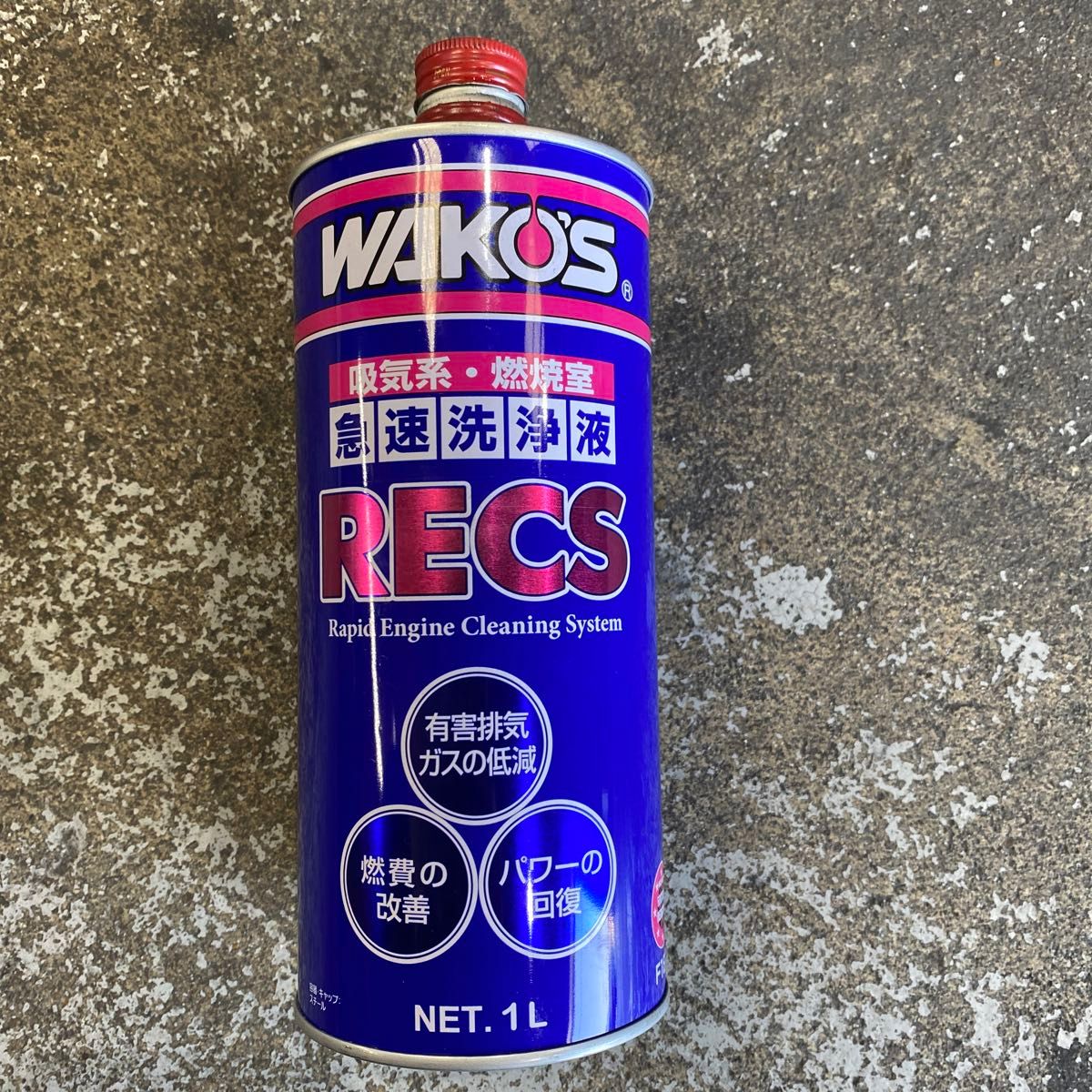 WAKO'S ワコーズ RECS レックス 1L + 専用注入器(和光ケミカル