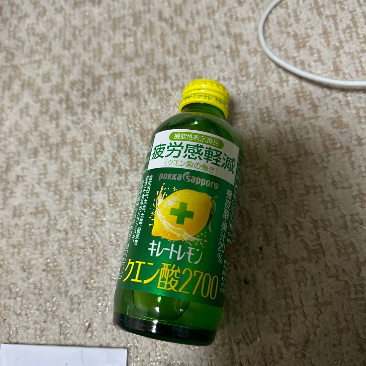 キリートレモン　クエン酸2700