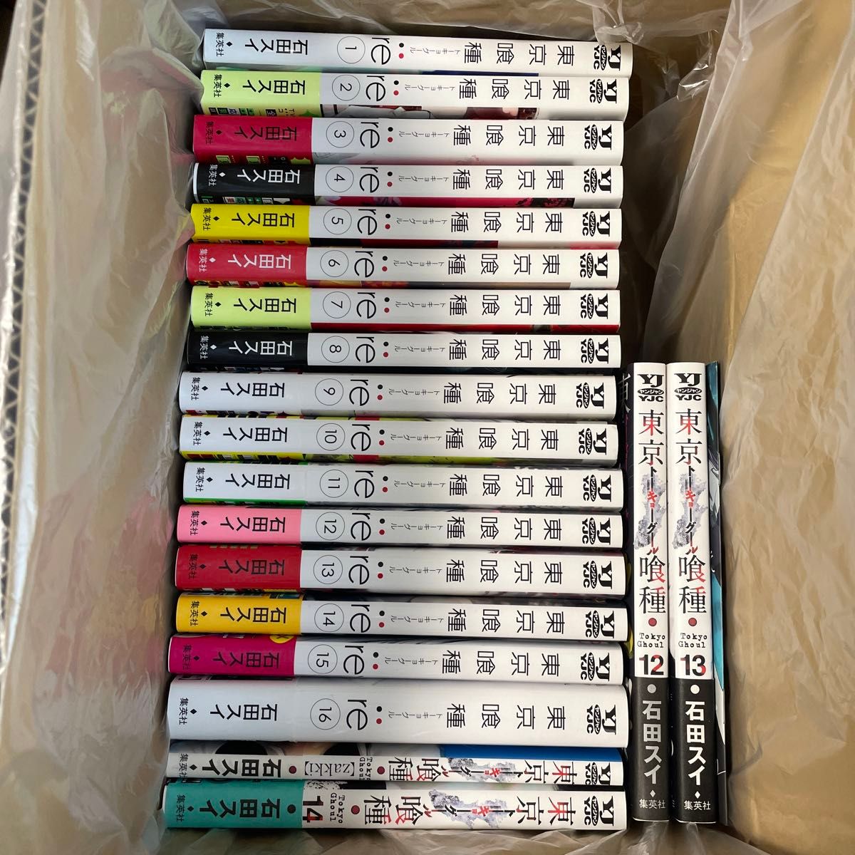 集英社 - 東京喰種 1〜14巻 re 1〜12巻 セット Amazon.co.jp: 東京喰種全1-14巻東京喰種re全1-16巻セット 全巻