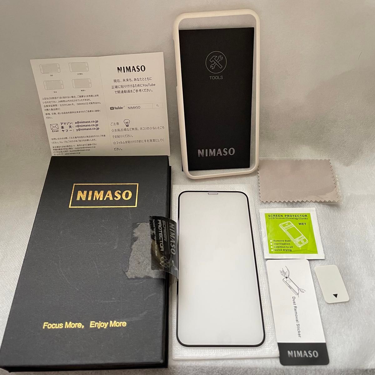 【1枚セット】NIMASO iPhone11Pro / iPhoneX/Xs 全面保護 液晶保護フィルム 強化ガラス 5.8インチ