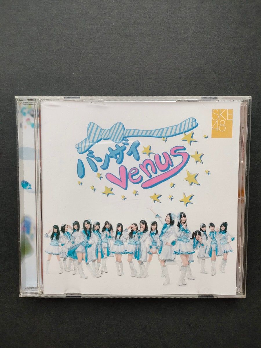 SKE48 バンザイVenus サイン入りCD SKE48/バンザイ Venus CD｜Yahoo!フリマ（旧PayPayフリマ）
