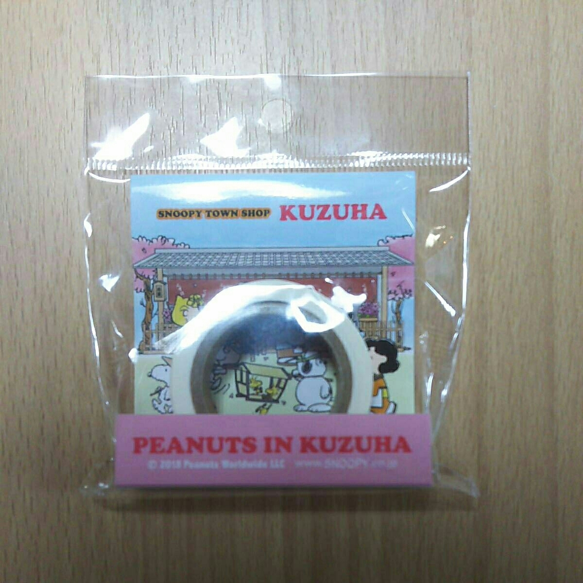 新品未開封 スヌーピータウン くずはモール限定マスキングテープ Peanuts In Kuzuha マステ 樟葉 大阪 Product Details Yahoo Auctions Japan Proxy Bidding And Shopping Service From Japan