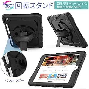 Timecity iPad 10.2 ケース 耐衝撃 iPad 第9世代/第8世代/第7世代 ケース 保護シール内蔵 360度回転_画像4