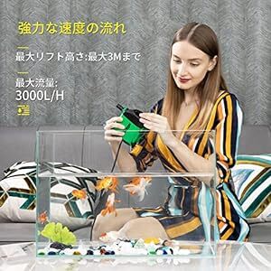 WIKRON ABS 水中ポンプ 24W 吐出量3000L/H 調整可能 最大揚程3M 2 M 電源 コード付き IPX8防水仕様_画像5