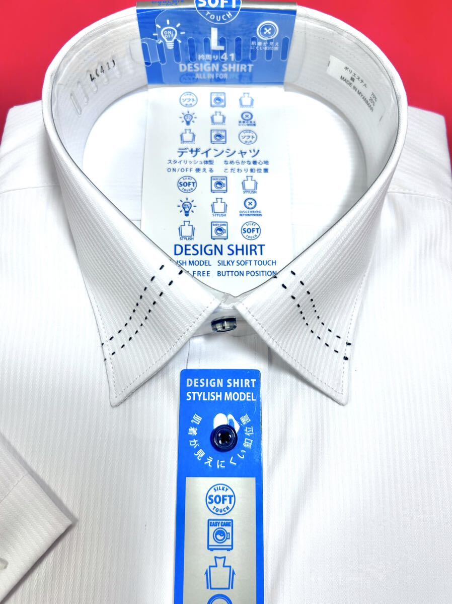 半袖ワイシャツ【新品】ノーアイロン／デザインシャツ Ｌ寸／白織柄ワイシャツ レギュラーカラー の画像2