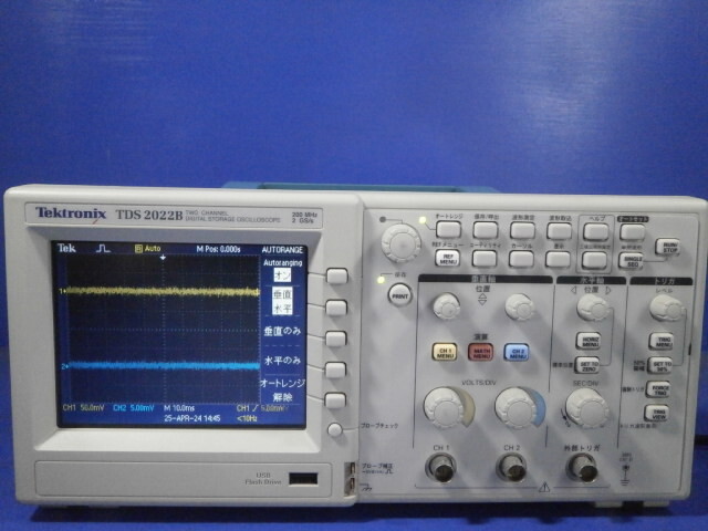 Tektronix TDS2022B OSCILLOSCOPE 200MHz,2GS/s