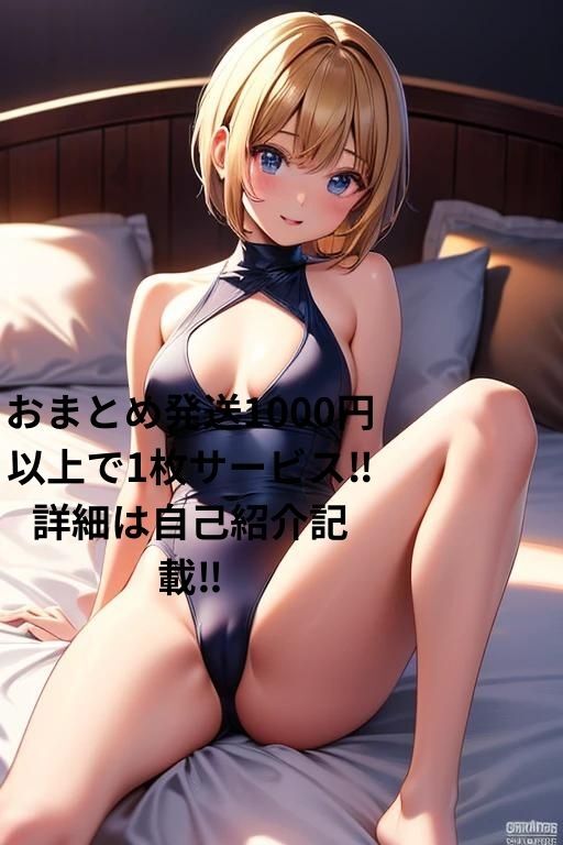 ★限定品★AI  イラスト A4ポスター 高画質 胸空き水着ロリ巨乳 谷間 スジ 世界に一枚 おまとめ1000円以上で1枚サービス 限定品no.0627の画像1