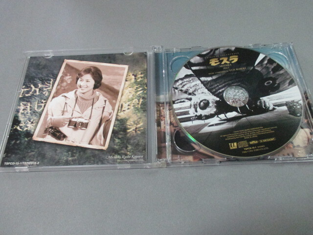 2CD◆『モスラ』オリジナル・サウンドトラック完全盤（2枚組）帯なし　127曲　東宝　ゴジラ_画像4