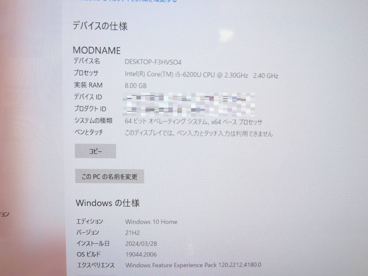 TOSHIBA 東芝 dynabook EX/65AW Win10 Core i5-6200U 2.30GHz 1TB 8GB 15.6インチ_画像2