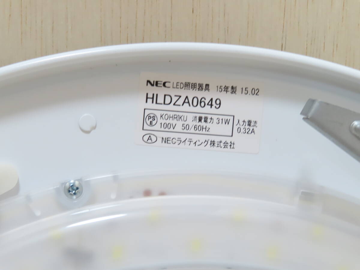 NEC LIFELED'S LED シーリングライト 照明 6畳用 2点セット 調光 HLDZA0649の画像7