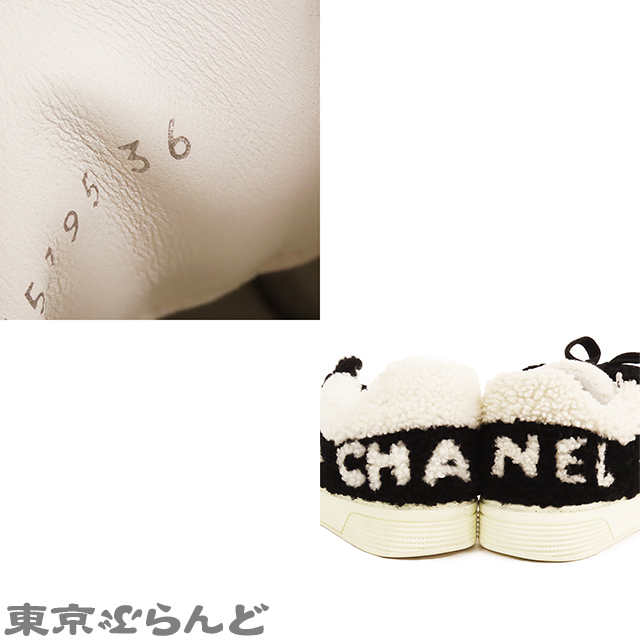 101721312 シャネル CHANEL ムートンボアスニーカー G35195 ブラックxホワイト ココマーク シューズ 36 スニーカー レディースの画像7