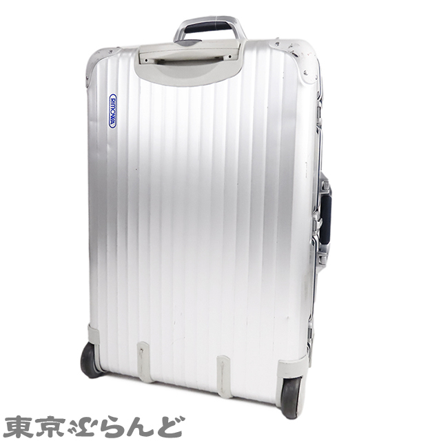 101720201 1円 リモワ RIMOWA シルバーインテグラル 926.63 シルバー アルミ 2輪 スーツケース キャリーバッグ ユニセックス_画像2