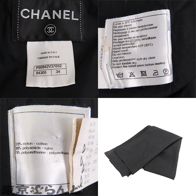 241100044876 Chanel CHANEL боковой открытый пальто P50942V37652 черный хлопок нейлон полиуретан 7 минут длина f-ti34 внешний 