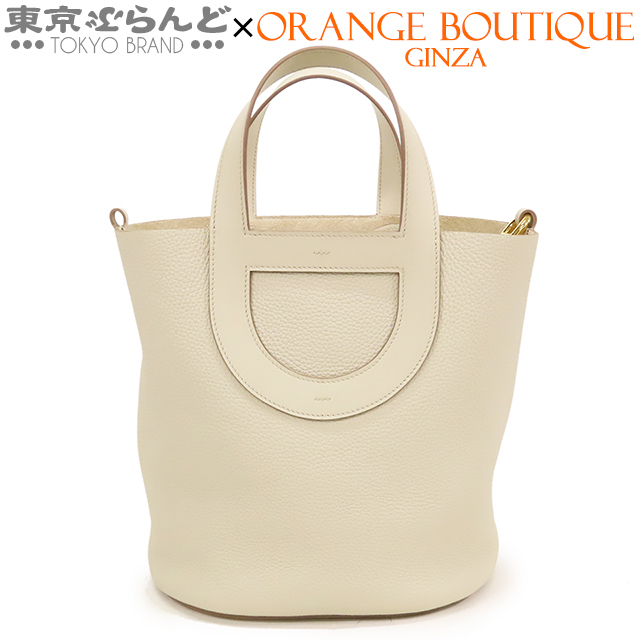 101722054 エルメス HERMES インザループ 23 B刻印 ベトンxスイフト ゴールド金具 トリヨン ハンドバッグ レディース 展示未使用品の画像1