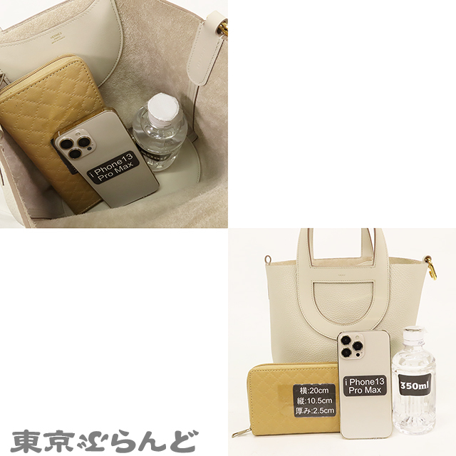 101722054 エルメス HERMES インザループ 23 B刻印 ベトンxスイフト ゴールド金具 トリヨン ハンドバッグ レディース 展示未使用品_画像8