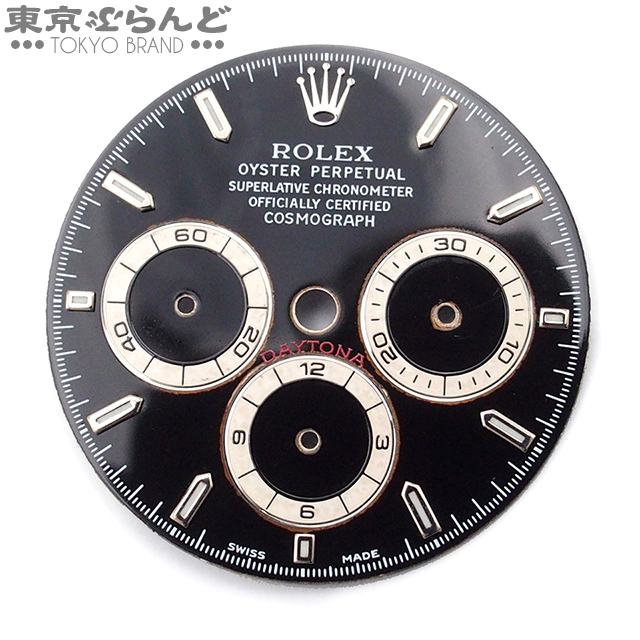 101720563 1円 ロレックス ROLEX コスモグラフ デイトナ 16520用 黒文字盤 純正 ブラック 小物 メンズ ルミノバの画像1