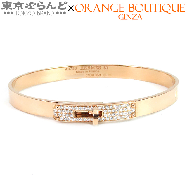 101719315 エルメス HERMES ケリー ブレスレット PM H214465B K18PG ダイヤモンド 61PD 総0.36ct STサイズ バングル レディース 仕上済_画像1