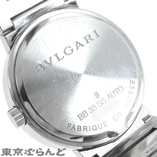 101721212 1円 ブルガリ BVLGARI ブルガリブルガリ BB33SSAUTO ホワイト SS デイト 白 腕時計 ボーイズ 自動巻 オートマチックの画像4
