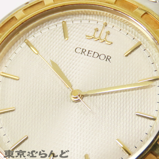 101719141 1円 セイコー SEIKO クレドール CREDOR GCLC002 9581-6000 シルバー SS YG コンビ 腕時計 メンズ クォーツ