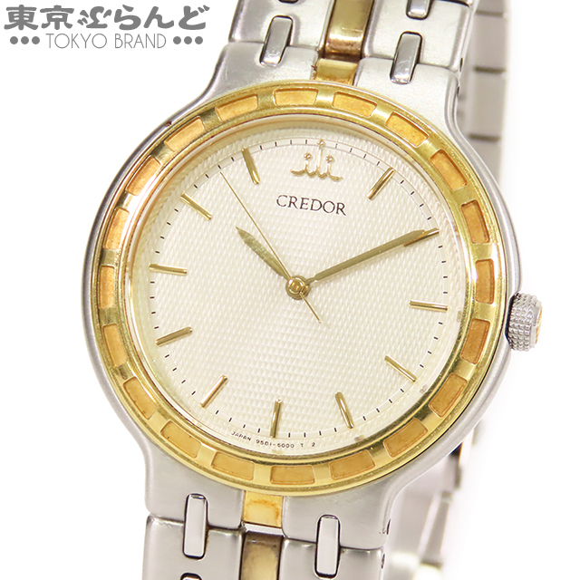 101719141 1円 セイコー SEIKO クレドール CREDOR GCLC002 9581-6000 シルバー SS YG コンビ 腕時計 メンズ クォーツ