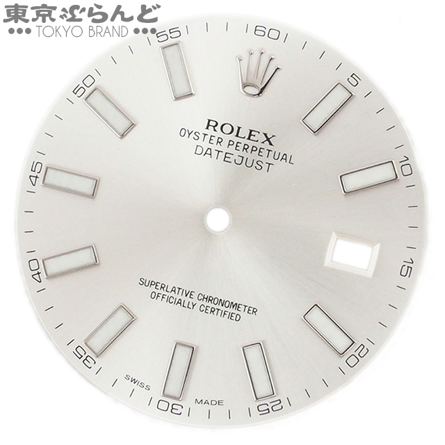 101719107 ロレックス ROLEX デイトジャスト用 126300 126334 文字盤 純正 シルバー 小物 メンズ ルミノバ パーツの画像1