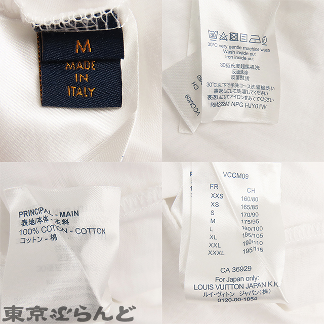 101674091 ルイヴィトン LOUIS VUITTON ホワイトxマルチカラー コットン Tシャツ 中国 深セン展示会限定モデル M 半袖 メンズ_画像9