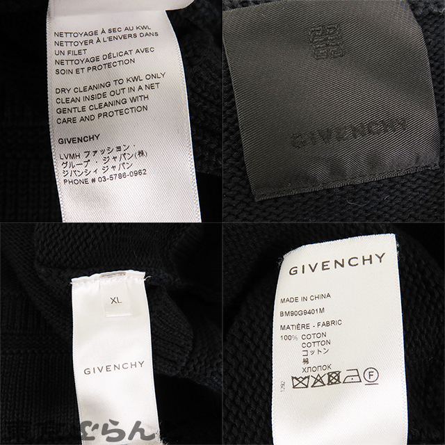 101709457 ジバンシィ GIVENCHY ロゴニット ブラック コットン プルオーバー GGロゴ XL セーター メンズ_画像9