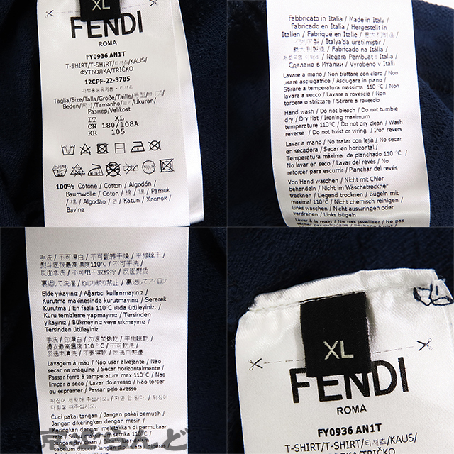 101696283 フェンディ FENDI トップス FY0936 AN1T ネイビー コットン FFロゴ XL 半袖Ｔシャツ メンズ_画像9