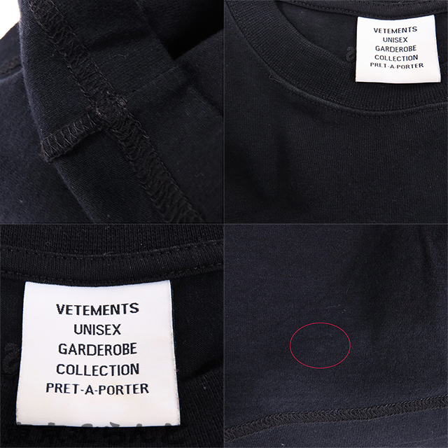 101693238 ヴェトモン VETEMENTS ロゴ刺繍 Tシャツ UE51TR340B ブラック コットン S 半袖Ｔシャツ メンズ_画像9
