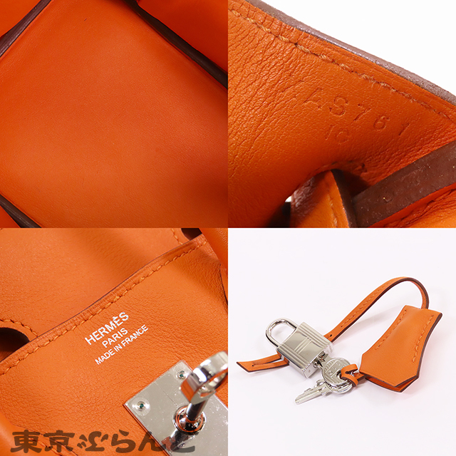 101700472 エルメス HERMES バーキン 25 X刻印 オレンジ シルバー金具 スイフト ハンドバッグ レディース_画像9