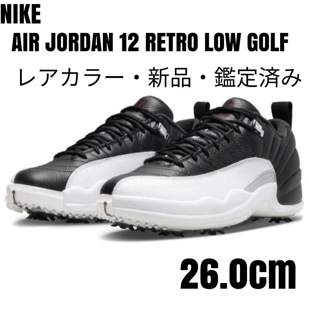 NIKEナイキAIR JORDAN12 RETRO LOW GOLF 26.0_画像1