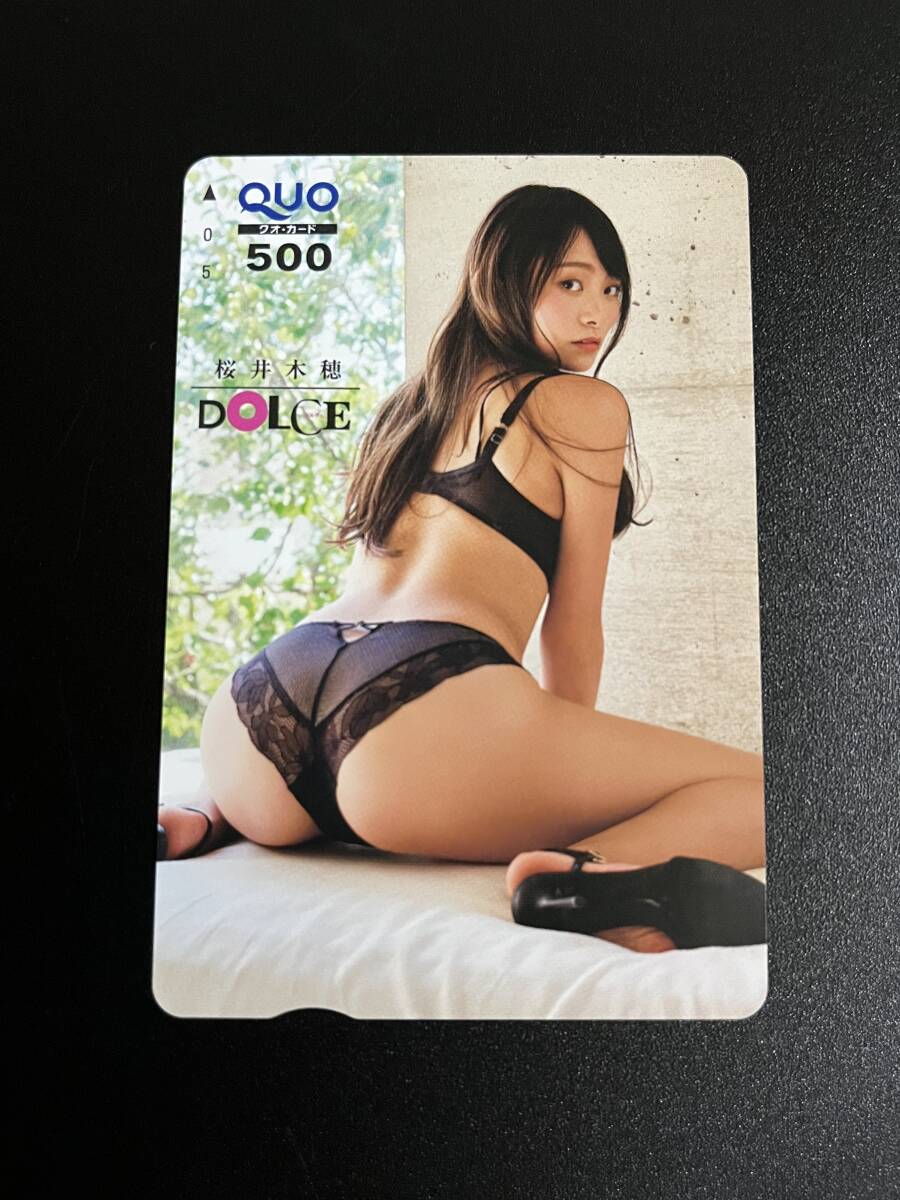  Sakura . tree . QUO card DOLCE Dolce 