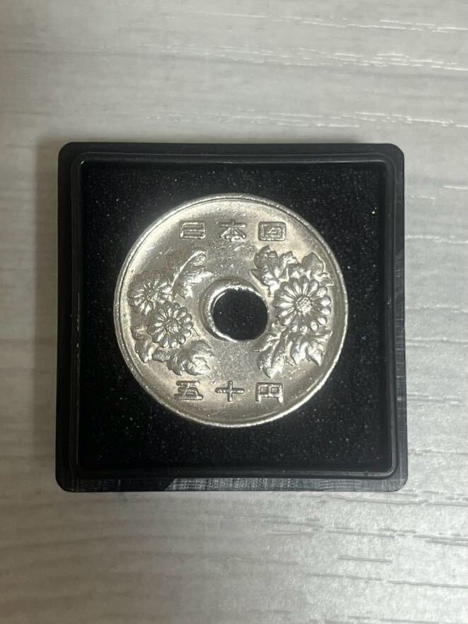 平成8年 50円玉 硬貨 エラーコイン 穴ズレの画像2