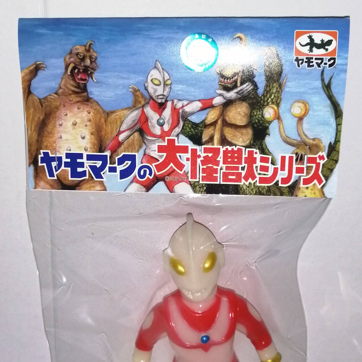 yamo Mark sofvi Return of Ultraman B. свет GID осмотр Ultraman Godzilla bruma.kM1 номер maru солнечный Bear модель meti com игрушка 