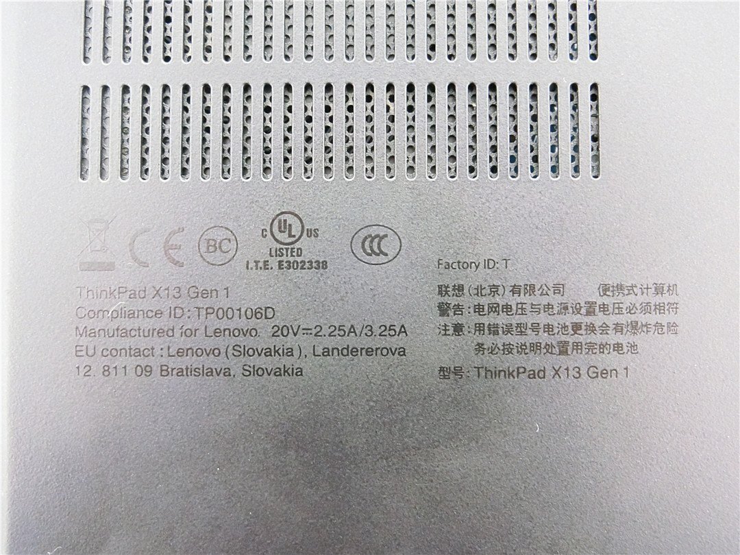 中古 Lenovo X13  Gen2  AMD RYZEN 3 Pro メモリ16GB ノートパソコン BIOSまで表示 液晶割れ 詳細不明 ジャンク扱い 送料無料の画像7