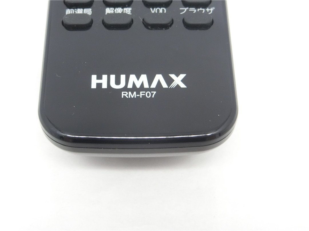中古品 HUMAX テレビ用リモコン RM-F07  送料無料の画像3