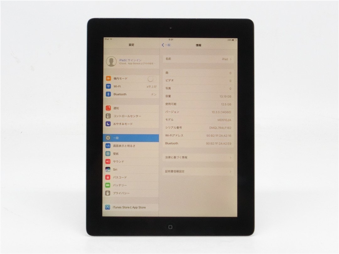 中古 【Apple】iPad4　 A1458 　シルバー　WiFiモデル 容量16GB　 本体のみ　　バッテリー85％　　送料無料_画像2