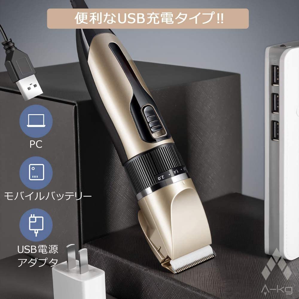 送料690円　バリカン ヘアクリッパー 散髪バリカン 5段階刈り高さ LED指示 USB充電式 電動 子どもにも 急速充電_画像7