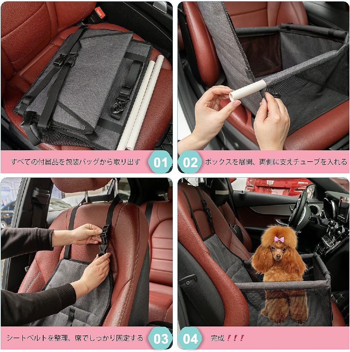  Drive box car seat pet Carry dog stone chip .. prevention waterproof pet folding after part seat passenger's seat cat Drive goods pet accessories in-vehicle 