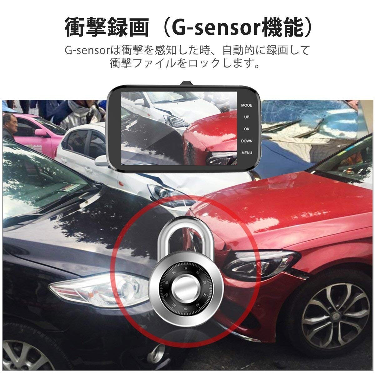 ドライブレコーダー 4インチ 前後カメラ バックカメラ 日本語説明書付き 広角 レンズ Gセンサー 1080P 高画質 フルHD 常時録画の画像4