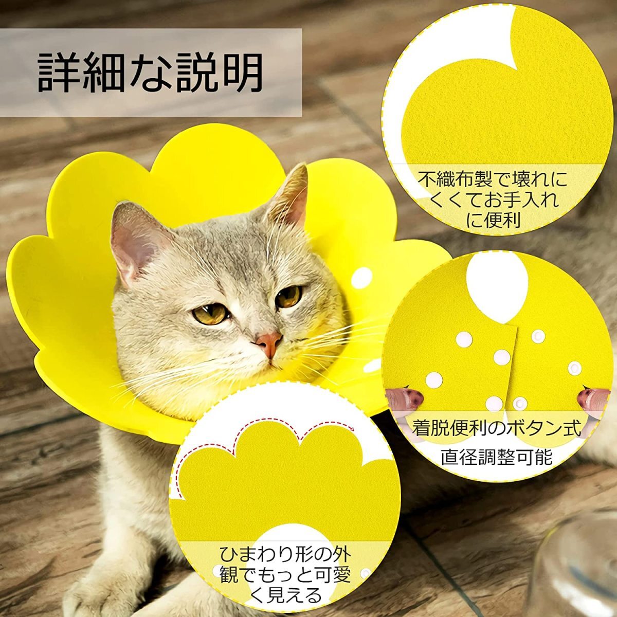 エリザベスカラー ネコ 猫 軽量 ソフト ストレス軽減 傷舐め防止 SNS映え かわいい ペット用_画像1