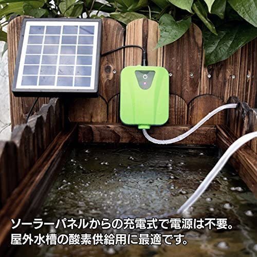 ソーラーエアーポンプ ソーラー エアポンプ 充電式 防水 小型 電動 屋外 USB 静音 充電タイプ 水槽 メダカ 釣りの画像8