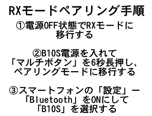 Bluetooth5.0 トランスミッター レシーバー 1台2役 送信機 受信機 充電式 無線 ワイヤレス 3.5mm オーディオスマホ テレビ TXの画像8