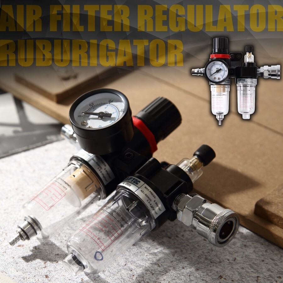エアーフィルターレギュレーター＋ルブリゲーター 圧力調整・水滴除去・オイル混合 汚染物質除去の画像3