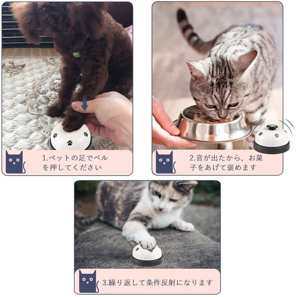 コールベル ペット 犬 ペット用 呼び鈴 猫 合図 カウンターベル トレーニング_画像2