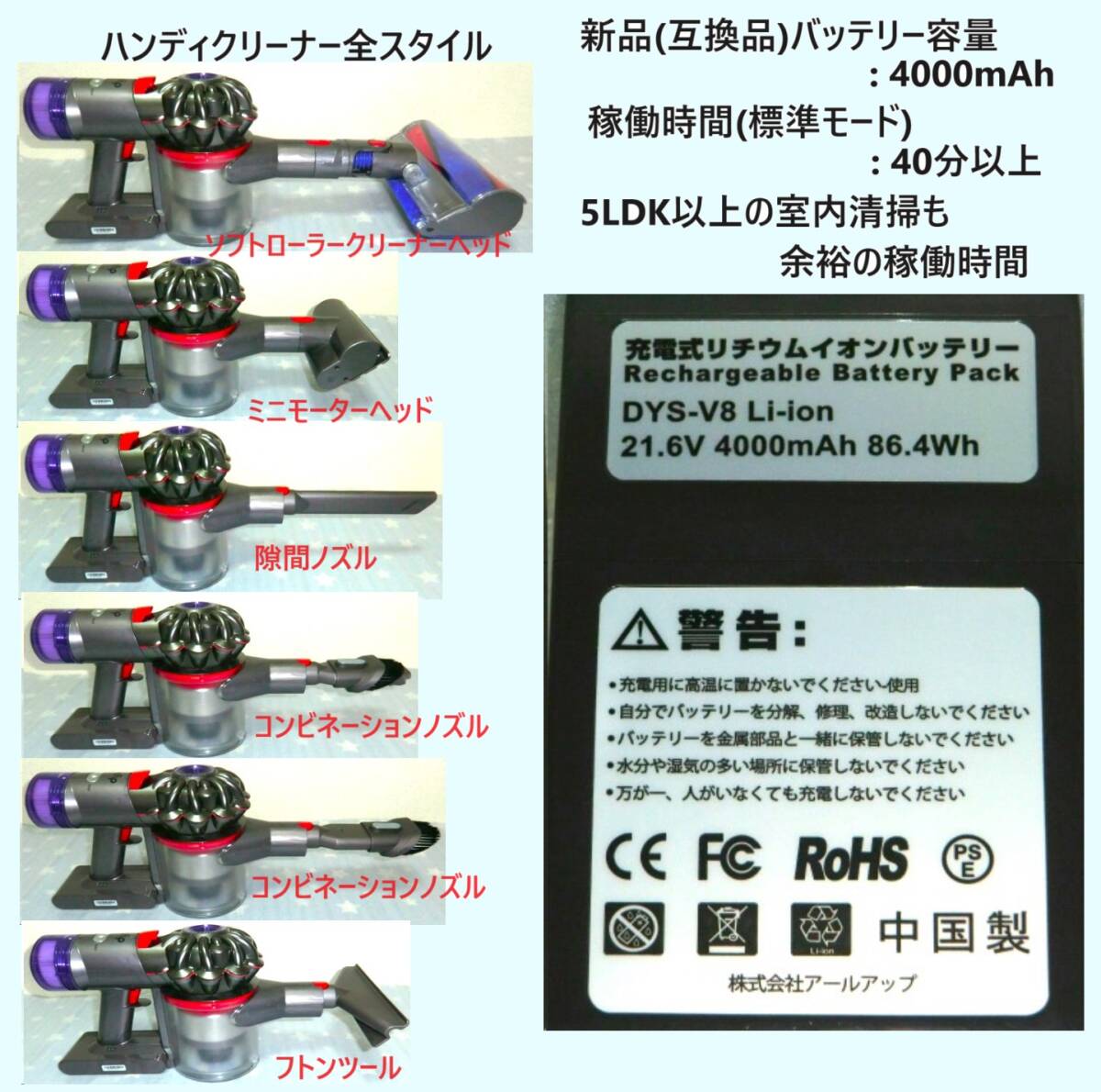 新品バッテリー装着・V8・完全分解丁寧なハンドブラッシング洗浄 新品バッテリー装着・V8・完全分解丁寧なハンドブラッシング洗浄