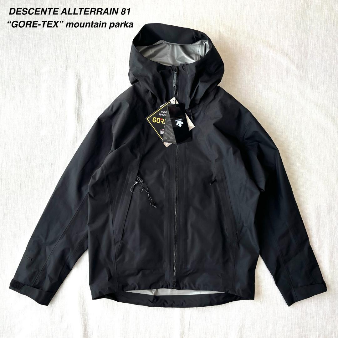 未使用 > DESCENTE ALLTERRAIN 81 デサントオルテライン 未使用 > DESCENTE ALLTERRAIN 81 デサントオルテライン