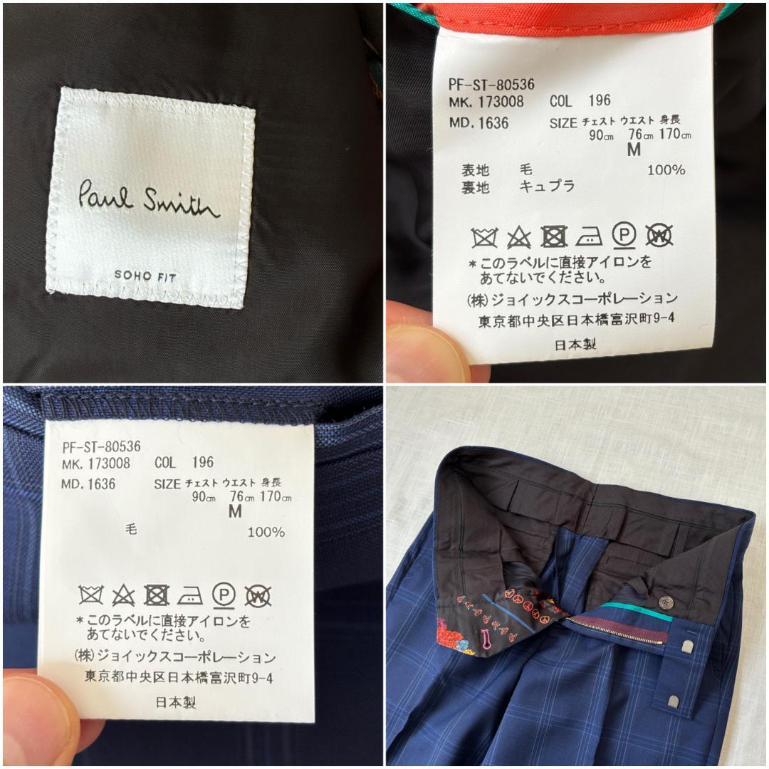 未使用 > Paul Smith ポールスミス スリーピース ウィンドウ 未使用 > Paul Smith ポールスミス スリーピース ウィンドウ