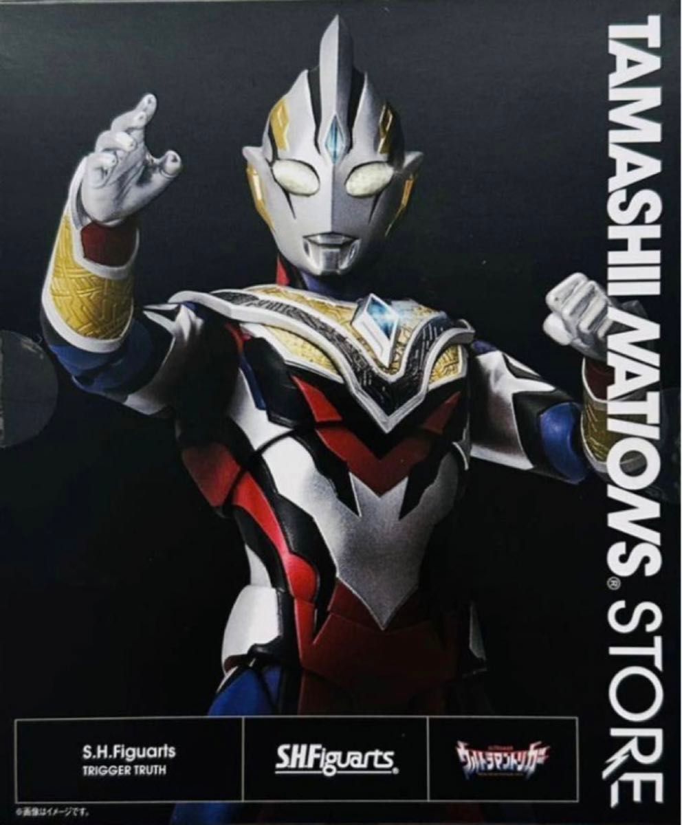 ウルトラマントリガー　S.H.Figuarts トリガートゥルース　新品未開封