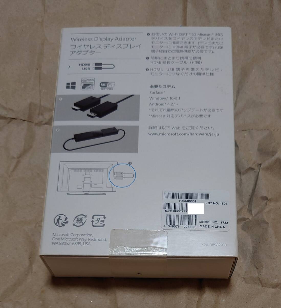 Microsoft Wireless Display Adapter P3Q-00009 未使用 マイクロソフトの画像2